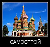 Станцию метро «Мякинино» планируют закрыть на неопределенный срок из-за несоответствия мерам безопасности