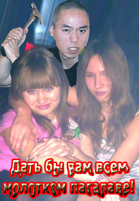 Отжабьте меня пожалуйста
