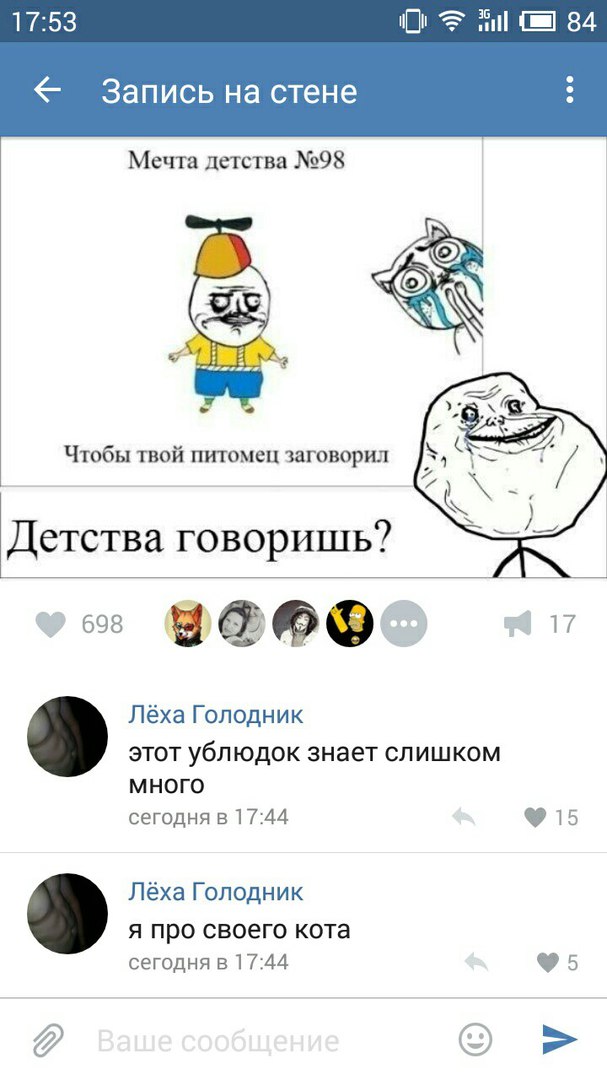Ужасы и приколы из соцсетей 18+