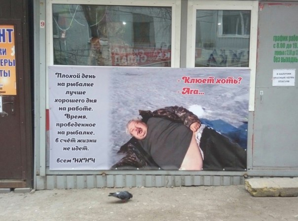 Соцсети - и смех и грех
