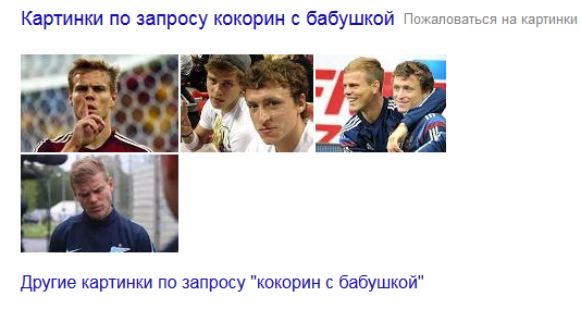 Футбол Чемпионат России 2016-17. Кубок России,РФПЛ,ФНЛ. Часть IV