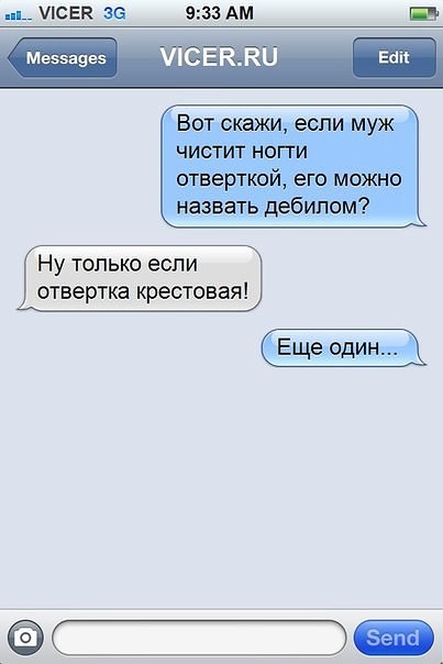 Зло, но смешно, в картинках