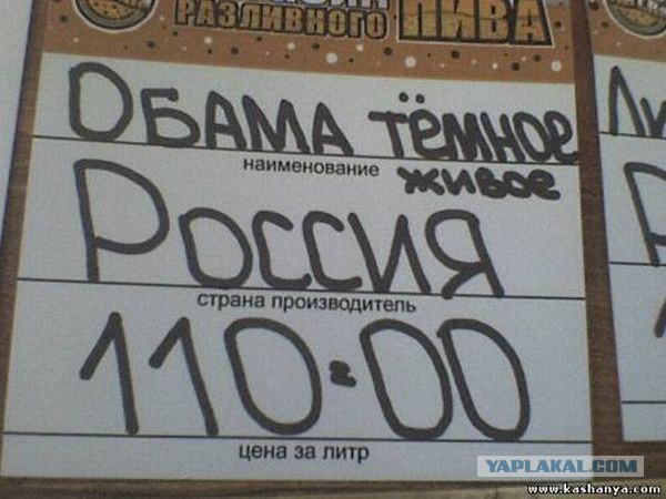 Эпические объявления.