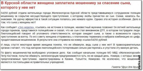 А вы знали, что? ....