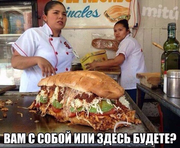 Мощная доза деградации на выходные