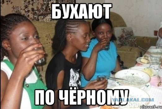 Трезвый фанерный Григорий Лепс