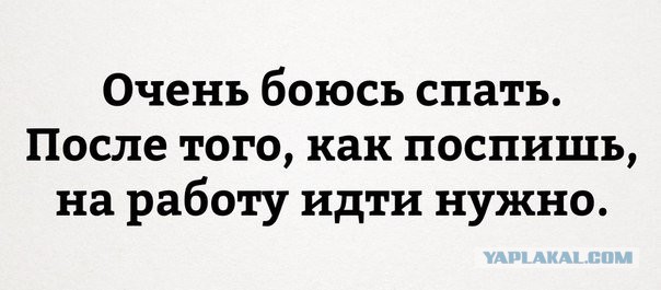 Смешные комментарии из социальных сетей 09.12.2016