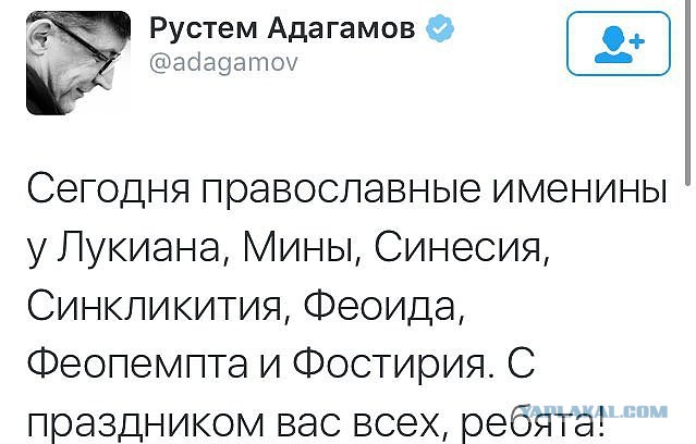 Что ни рожа, то.. Эвелина