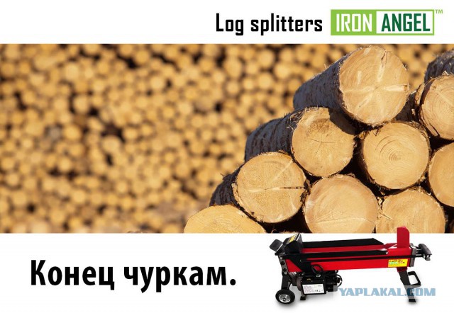 Крутыш на встречке