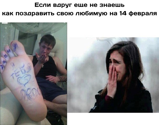 Ужасы и приколы из соцсетей 18+
