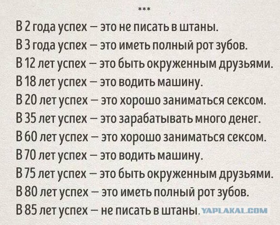Подборка интересных и веселых картинок