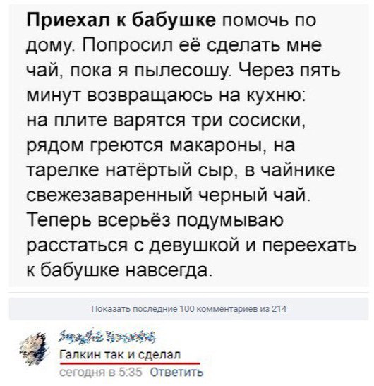 Подборка интересных и веселых картинок