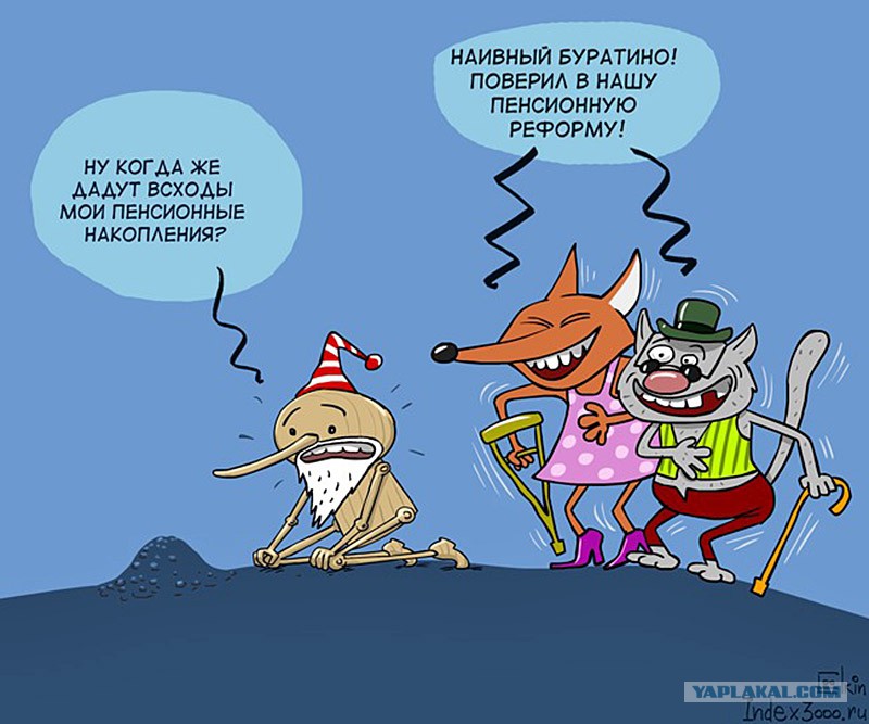 Пенсия работающим пенсионерам в рублях