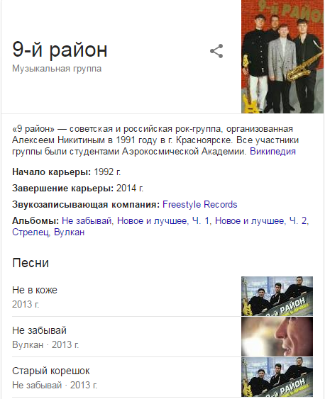 Москвич умер в ванне, опустив в нее кипятильник