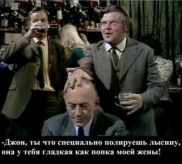 Бэнни Хилл (1971) Родоначальник всех баянов!