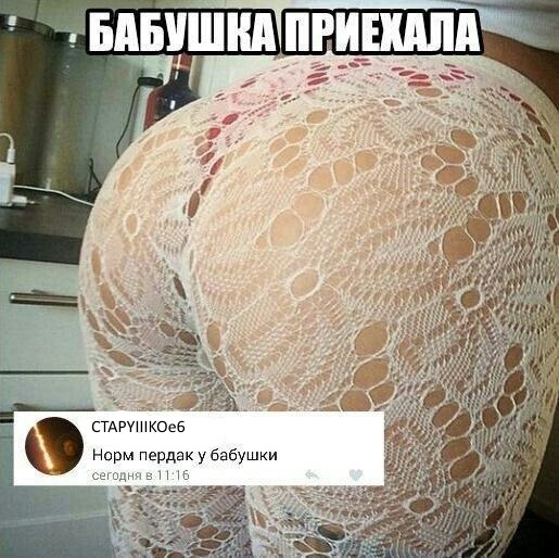 Смешные комментарии 16.04.2017