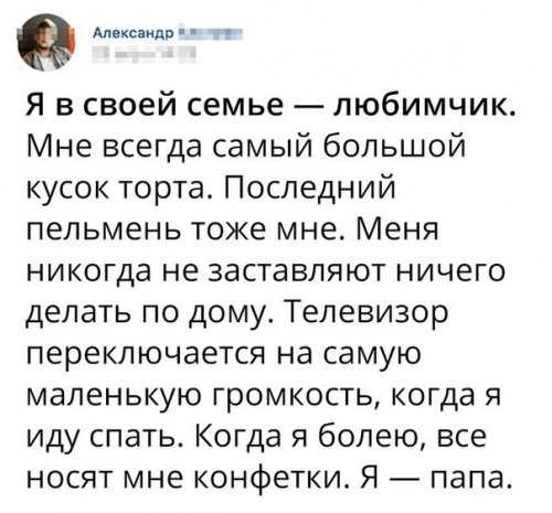 Смешные комментарии  03.06.17