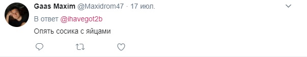 Придумайте фразу, которую можно сказать как в постели, так и на семейном ужине