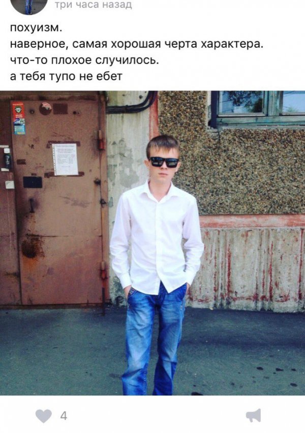 Трешак и вакханалия из соцсетей