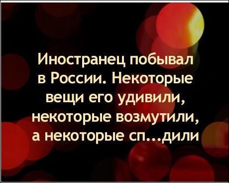 Смешные комментарии из социальных сетей 28.07.2017