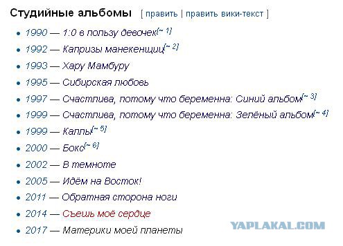 Тот момент, когда немножко "Ногу свело!"