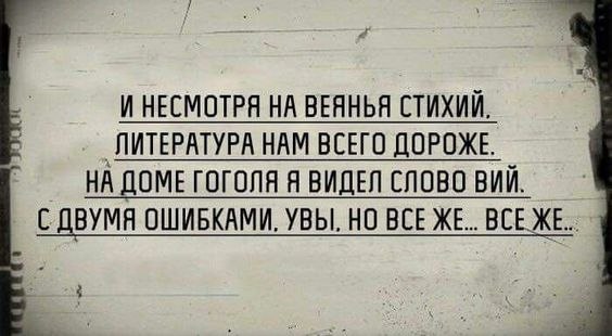 Странные надписи для посмеяться и задуматься