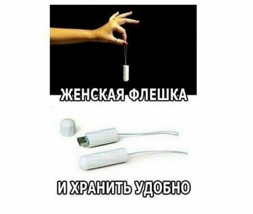 Каких жертв требует красота