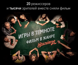 Фильмы, которые стоит смотреть, смотрим сами и советуем другим