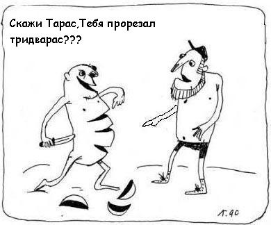 Карикатура: Говорящий батон