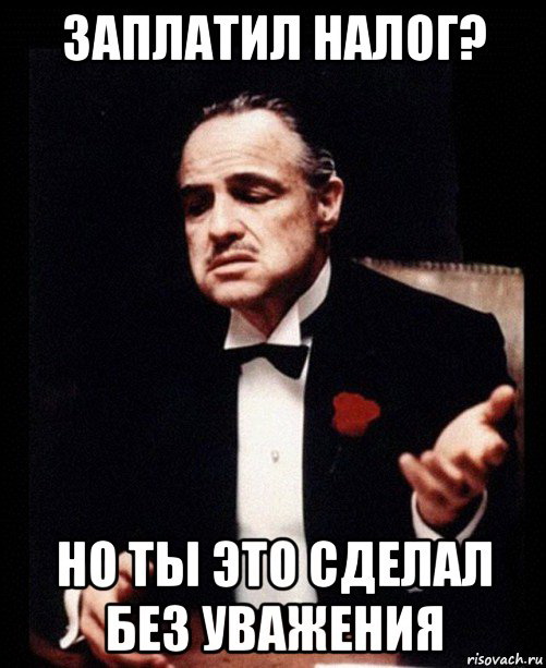 Три дня просрочки-а как дерут!(2пикч)
