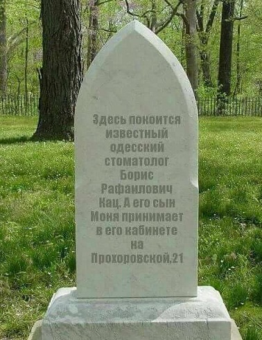 28 человек, достойных звания «гений черного юмора»