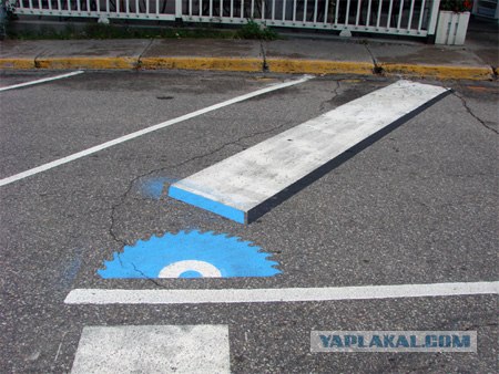 Уличное искусство разметки