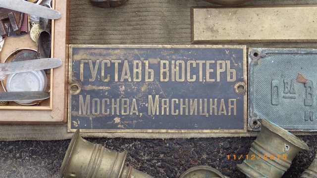 25 человек поделились находками, которые они обнаружили на чердаках у своих бабушек и дедушек