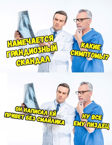Нестандартный юмор