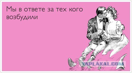 О женщинах, которые нашли своё тёплое место