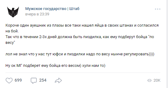 Дети крышуют ТЦ Победа Плаза? (г. Саратов)