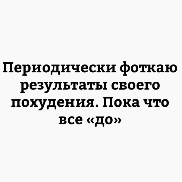 Смешные комментарии из социальных сетей 09.06.2018
