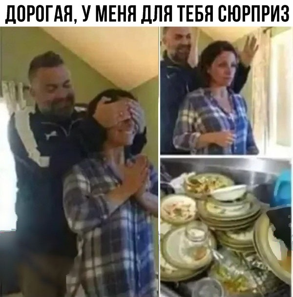 Нестандартный юмор