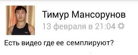 Звезда Инстаграма Кира Майер отправится в колонию за драку с гаишникам