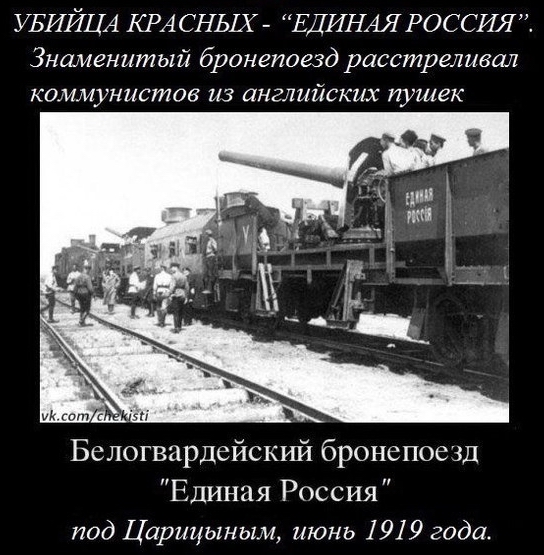Ульяновск увековечил своего палача