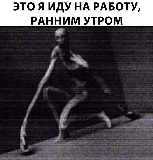 Нестандартный юмор