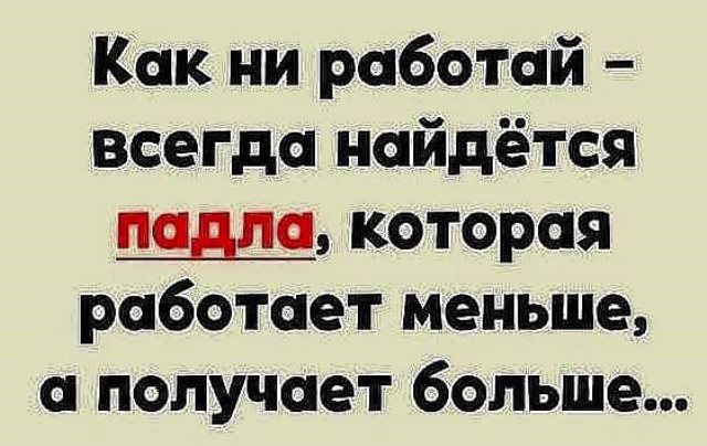 Юмор с ароматом понедельника