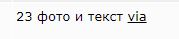 Один мой день в Вепсской тайге\