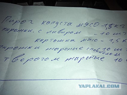 Нижегородская "Училка" разнесла ведущих за безграмотность