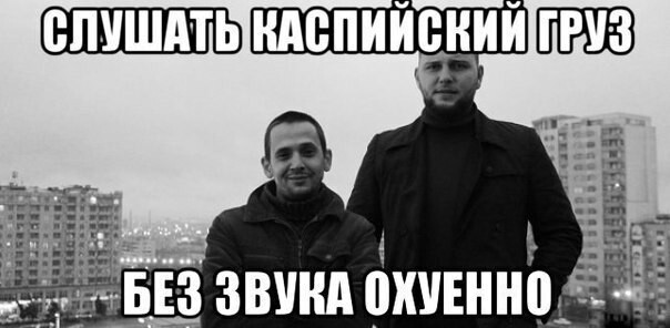 Не очень адекватный юмор