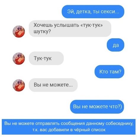 Анекдоты, истории и картинки с надписями