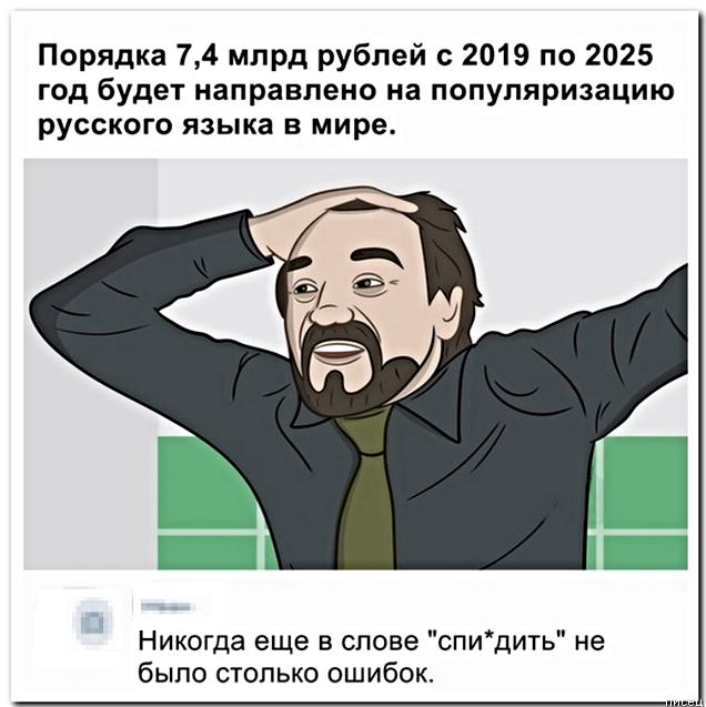 Картинки с надписями и анекдоты