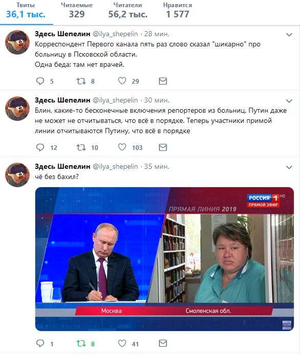 Прямая линия с президентом. Вместо тысячи слов