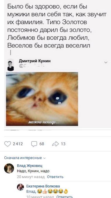 Народная мудрость о споре с женщинами