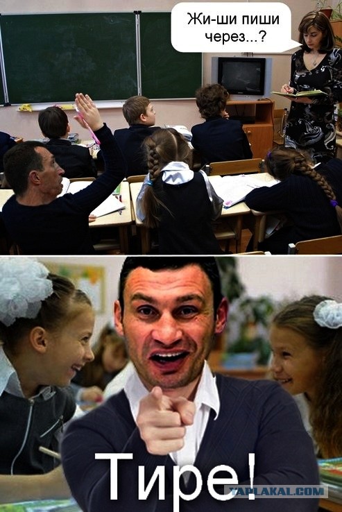 Кличку посвящается